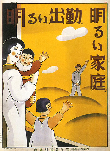 war poster